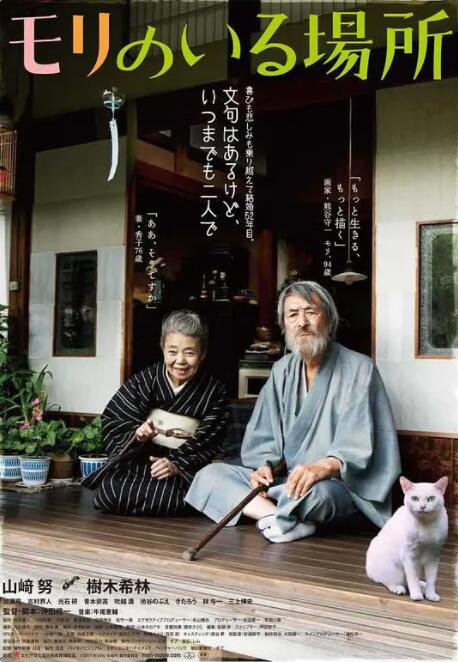狠狠色狠狠色综合伊人
